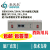 北京豪沃尔HBM1003/HBM2003/HBM3003面板式电源消防设备电源通用s HBB2026 下单定做