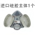 重松DR28面具口罩全套配件呼吸阀片密封胶圈针织头带吸水棉 国产吸气阀2片(灰色)
