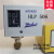冷库压力开关HLP830HLM 压力控制器 空调高低压力保护器合力压控 HLP506(单低压自动) 自动