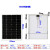全新单晶硅100W太阳能电池板12V户外200瓦光伏发电板 18伏充电定制 70W单晶太阳能板1 90W单晶太阳能板18V尺寸：670