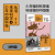 少年中国科技·未来科学+丛书【动物篇】：办动物园可是个技术活儿
