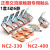 NC2接触器触头NC2-185-225-265-150-115-330-400-500-630触点 NC2330 3动6静 85%银点(3动6静)