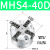 惠世达 MHS2二爪气动三爪MHS4四爪手指气缸MHS3-16D/20D/32D/40D/50D/63D 四爪气缸MHS4-40D高品质 