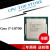 intel10代英特尔酷睿CPU i3-10100F 10105F散片i310400F盒装i310700F i7-10700散片【8核16线程】 LGA1200针脚