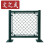 文之武 围栏篮球场围网铁丝网4米高1平米日字型含专用门含安装
