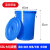金臻赫 大垃圾桶 圆形储水大容量加厚收纳铁柄塑料揭盖垃圾桶 蓝色带盖60L