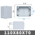 AG/F型室外防水接线盒监控端子电池盒ABS塑料户外电源密封盒 AG110*80*70