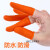 定制手指套护指防护耐磨加厚防滑硅胶橡胶受伤护甲手指头套保护指甲套 加厚橙色L大号(2个装)