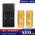 神火26650锂电池大容量可充电3.7v/4.2v强光手电筒专用充电器通用 双槽充+2节26650电池实标5200mA