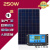 定制适用100W多晶光伏板200W太阳能板光伏发电板12V24V 250瓦多晶+30A控制器