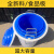塑料水桶 加厚塑料桶大水桶定制大码化工桶级存储水消毒圆桶 60L桶加盖