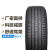 邓禄普（DUNLOP）汽车轮胎 LM705途虎包安装 235/50R18 97W