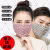 防尘口罩男女通用可清洗重复使用纯棉透气活性炭防工业粉尘 2只装黑色贵族格