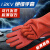 适用2KV绝缘手套带电作业防电安全橡胶手套 耐高低压电工 征安牌12KV 均码