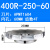 数控刀盘TAP400R-63-22 清角刀盘 50-315全系列 装APMT1604刀片 刀盘直径250（孔60）