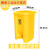 废弃物垃圾桶黄色用物利器盒脚踏式 30L特厚高端系列/黄色 脚踩灵活