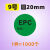 GP12标签贴纸epc绿色圆形环保不干胶定制质量遏制检验自粘数字贴z EPC检验( 20mm1000个)