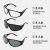 定制适合电焊眼镜209 防护眼镜 平光眼镜打磨防尘护目镜玻璃劳保 透明8+灰色8