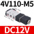 气动控制电磁阀气阀二位五通4V210-08 310-10 DC24V AC220V 110V 4V210-08-AC220V精制（进口）
