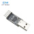 CP2102模块 USB TO TTL USB转串口模块UART STC下载器配5条杜邦线 CP2102模块+5根杜邦线