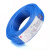 金龙羽 国标铜芯电线 单芯多股软线电缆 BVR*0.75平方电线 100米/卷 蓝色