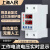 适用于过欠压保护器自复式电压欠压过压超压过载限流自动上海人民 下进上出普通款过欠压保护（63A） 40A2P