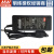 台湾明纬GSM40A三插进线40W单组输出绿色环保医疗适配器 GSM40A18-P1J  18V2.22A 配输入线