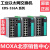 MOXA EDS-516A-MM-SC 2多模光14电 冗余交换机 EDS-516A