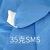 一次性SMS防护服防尘无纺布隔离服蓝色针织袖口反穿衣批发 35克 SMS蓝色(针织袖口)