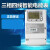 杭州华立三相电表DTZ545三相四线多功能智能电表峰谷平电能表 220/380v1.5/6A1级
