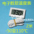 定制电子测温度计 室温浴缸水温感应器数字显示温度表带防水探头 白色·线长2米线