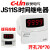 欣灵电气（C-Lin）数显时间继电器JS11S代替CAS3-S34MT30 CAS3-S34MT40 CAS3-S34M31 AC220V