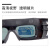 仁聚益自动变光电焊眼镜焊工专用防护眼镜烧焊氩弧焊接防强光打眼护目镜 平面款变光眼镜+镜盒镜布 型号011S