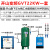 鹿色正力永磁变频螺杆空压机打气泵压缩机GVT7.5/15/22/37KW GVT22KW一整套 空压机气罐