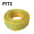 PYTX黄绿接地线/米 10平方