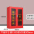 康迪普 消防柜微型消防站全套器材展示柜室外建筑工地柜应急物资工具柜 双门1.2米*0.9米 见图