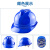 防护头盔矿工工人定制电力印logo防撞印字建筑安全帽劳保国标abs V型透气蓝