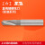 上工直柄键槽铣刀立铣刀HSS高速钢铣刀铣削加工标准系列 规格3~20mm 10mm