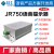 语音提示器USB下载定制声音开关量控制TTL串口485控制播报JR750 高电平版+遥控器