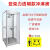 千石厂家直销上海厂家紧急冲淋房304不锈钢复合式洗眼器冲淋房淋浴室 亚克力透明款冲淋房