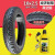 德银 16x3.0(76-305)真空胎电动车轮胎16x2.5防爆电瓶车轮胎钢丝胎 16x2.5真空胎+补胎液