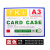 斯图磁性硬胶套仓库标识牌卡K士文件保护卡套磁力贴磁性展示贴牌磁性指示牌 A3蓝色(5个装)
