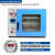 真空干燥箱实验室用恒温烘箱烘干箱烤箱工业抽真空小型空压干燥机 DZF6020 25升