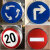 交通标志牌道路指示牌限高牌限速标识铝板警示路牌反光三角牌定制 限速40 50cm