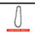 定制适用国标G80锰钢链条手拉手板葫芦蝴蝶扣吊索具起重链条吊链钢铁链条 G80锰钢链条16mm吊8.2吨一