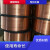 气保焊丝ER50-6盘装焊丝 二保焊丝 1.2mm20公斤