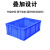 豫选工品  物流周转箱 3-27号塑料箱 长方形大号加厚箱 储物筐 养鱼龟收纳盒  6# 540*420*240mm（蓝色）