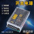 开关电源 MS-100-24/12/15 24V 4.2A 工业 LED电源