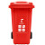 中典 大号户外垃圾桶 物业环卫商用带盖可挂车分类垃圾桶 可定制 240L红色 有害垃圾