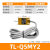 适用TL-N10/Q5方形接近开关接近传感器10mm 金属电磁感应 磁探头 TL-Q5MY2